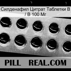 Sildenafil Citrate Tablets Ip 100 Mg new09